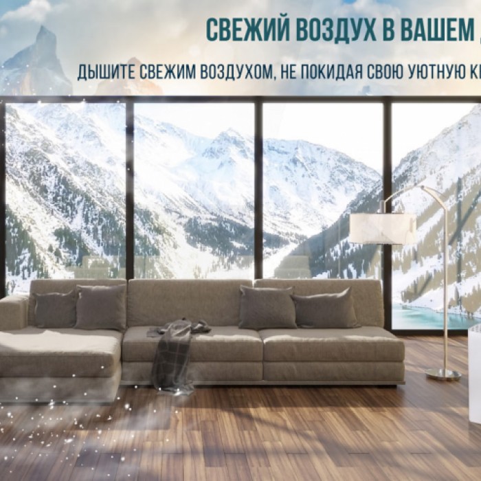 Очиститель воздуха Cooper&Hunter CH-P23W5I